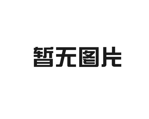 如何選擇適合的輥道通過(guò)式拋丸機(jī)？